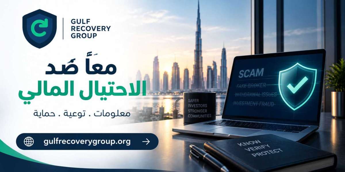 كيف يجمع شلون أعرف شركة التداول النصابة أدلة استرجاع الأموال